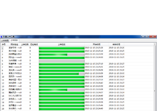 ���ַ������Ƶ���㽭ͩ®�����ֳ�Ǩ�¾� ��32����ϯ��31�����...